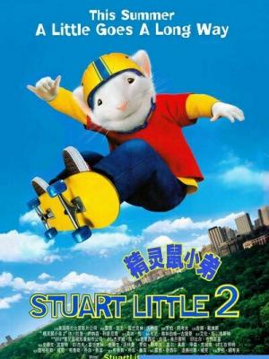 异乡归人